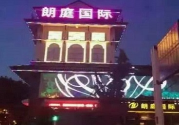 福安最好高档KTV佳丽陪酒质量好-朗廷国际KTV美女多消费体验