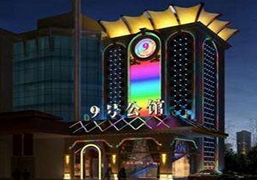 福安好玩开放荤素KTV推荐-九号公馆KTV消费价格口碑点评